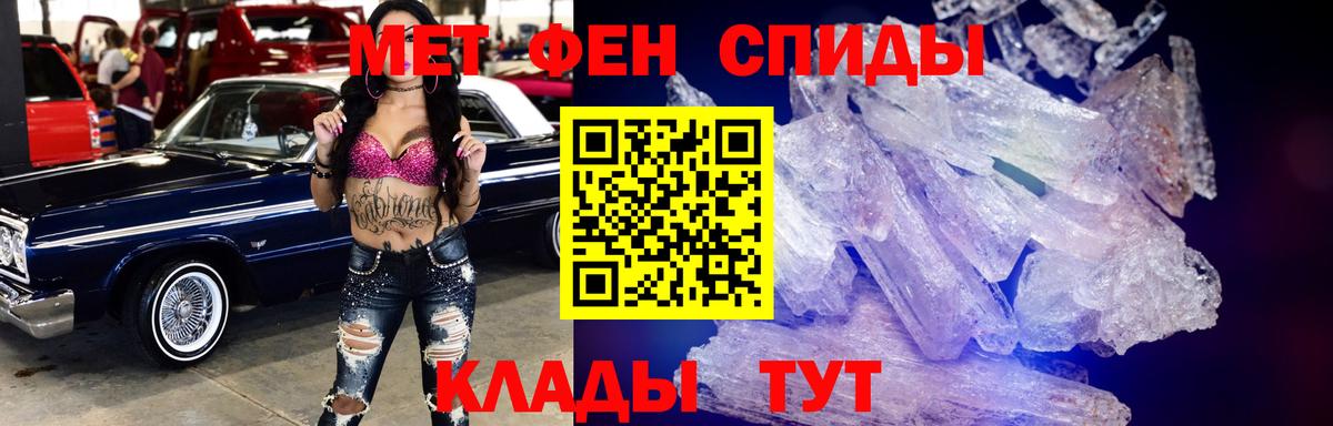 Сланцы  АМФ  Вход с VPN  Amphetamine 98% 