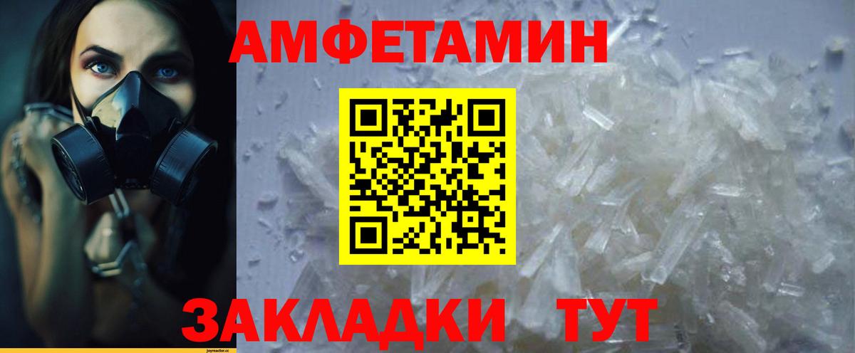 МДМА  APVP СК   COCAIN  Гашиш  Меф   Сланцы  МАРИХУАНА  Вход с VPN 