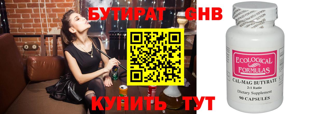 АМФЕТАМИН Сланцы