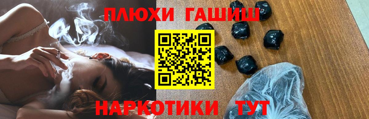 Сланцы  Гашиш гашик  Гашиш индика сатива  Вход с VPN 