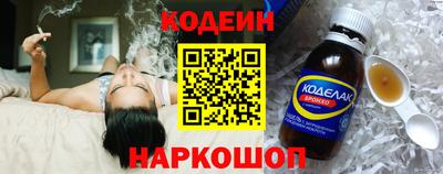 круглые Тулун