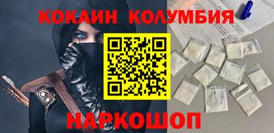 кокаин VHQ Туймазы