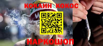 кокаин VHQ Туймазы