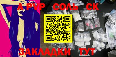 круглые Тулун