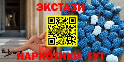 кокаин премиум Усть-Илимск