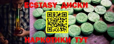 круглые Тулун