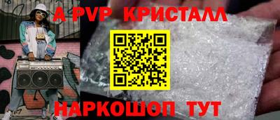 мет Уссурийск