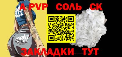 мет Уссурийск