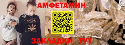 круглые Тулун