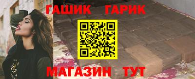 герыч Усть-Джегута