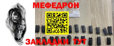 мет Уссурийск