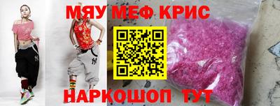 круглые Тулун