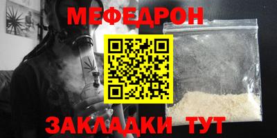 круглые Тулун