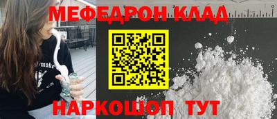 круглые Тула