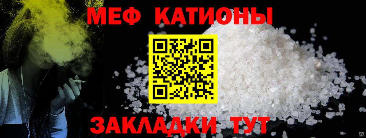 МЕФ  Сланцы