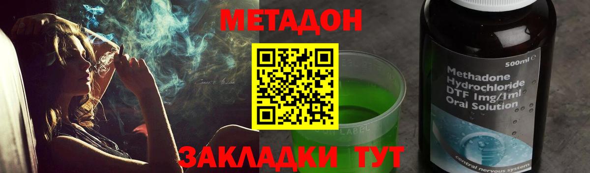 МЕТАДОН VHQ Сланцы