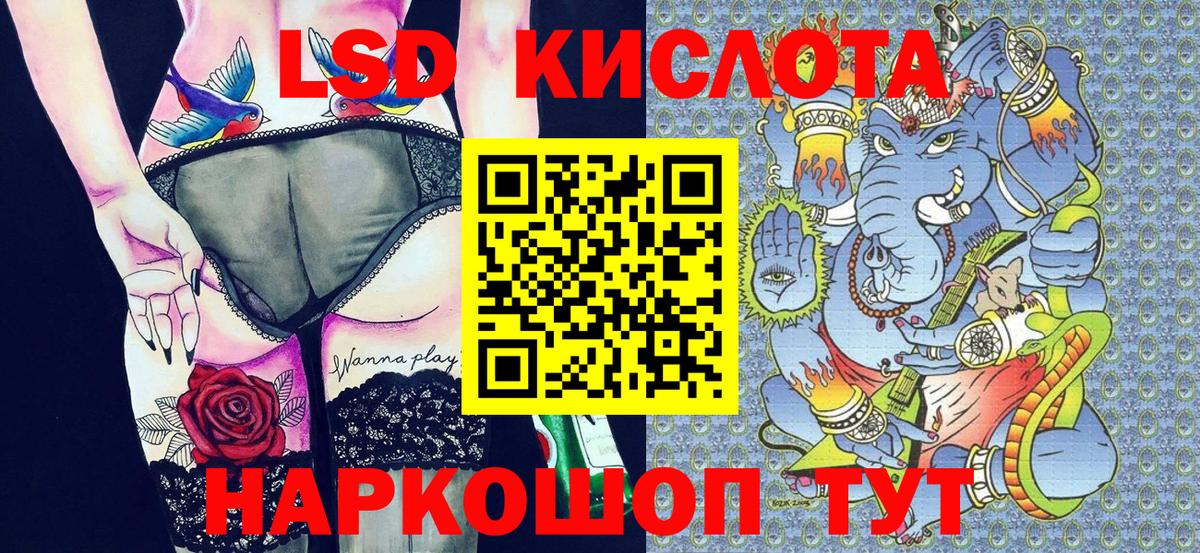 Сланцы  Марки 25I-NBOMe 1,5мг  Марки 25I-NBOMe 1,5мг  Вход с VPN 